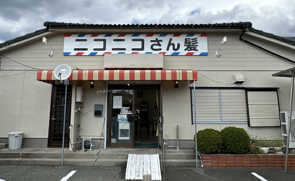 串木野店