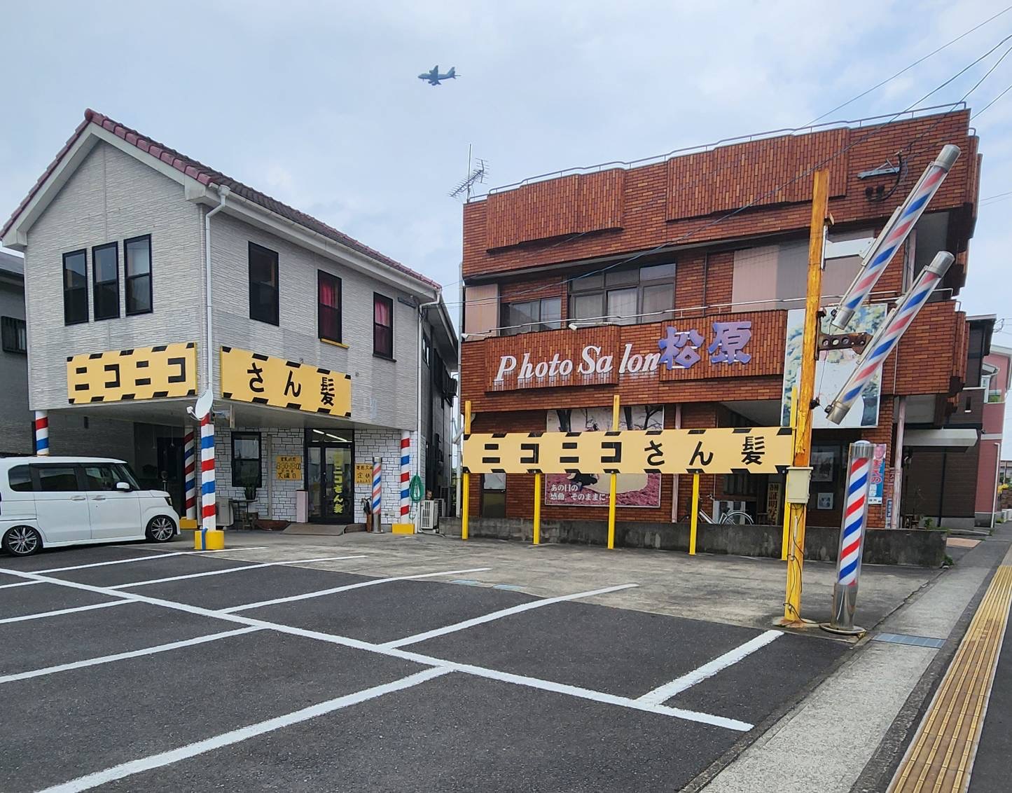 鹿屋店
